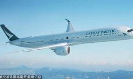 国泰航空爆料信息最新,揭秘航班服务与安全背后的真相